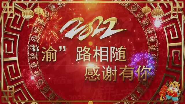 0128渝水区看亮点工作