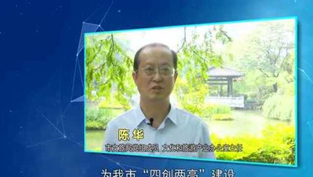 数字铜陵第25期: “五个一”行动展风采 商协会奋力奏华章