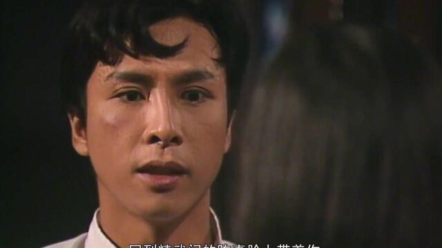 第8集 陈真大战暹罗武士! #精武门陈真