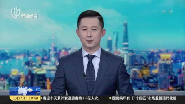 上海:改进医保个人账户计入办法 加强门诊共济保障