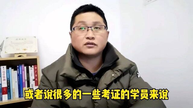 滁州金腾达戴老师:职业获得不断发展新机遇,不能只听别人怎么说