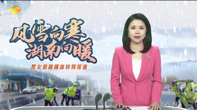 长沙水业集团:集结20多支青年突击队 24小时奋战一线