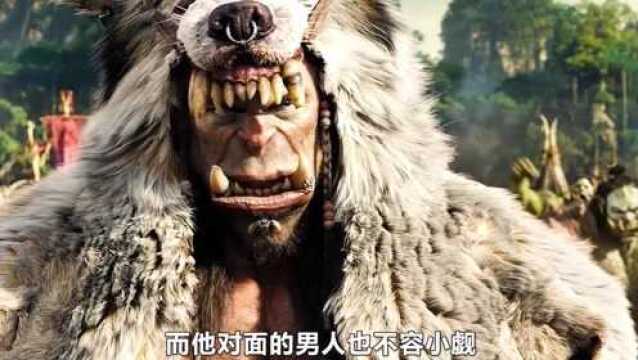 史诗级魔幻巨作古尔丹带领兽人族VS人类军队.mp4