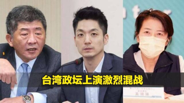 台湾政坛上演激烈混战,2022县市长选举战局一次看懂