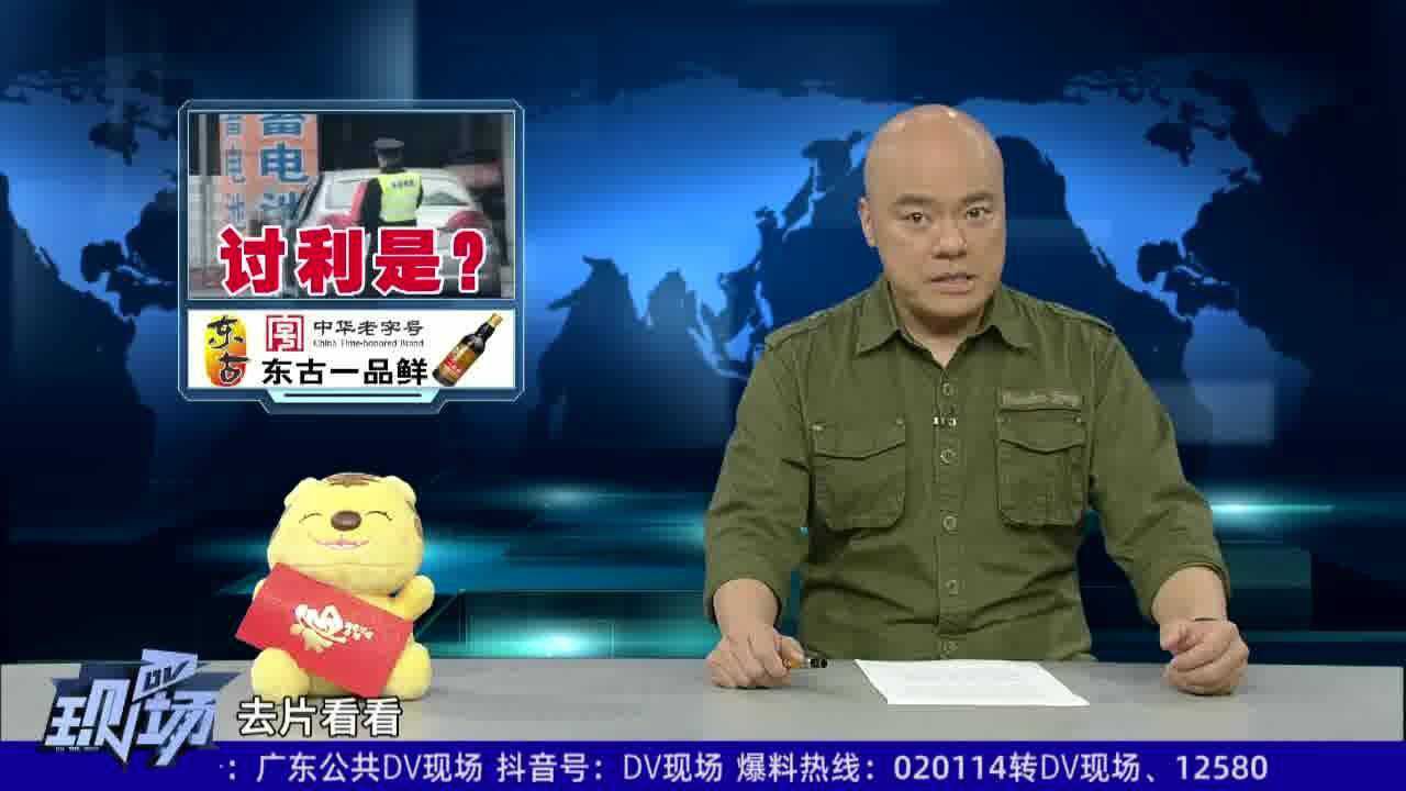 保安集体上门讨利是?真相:上门检查生产安全