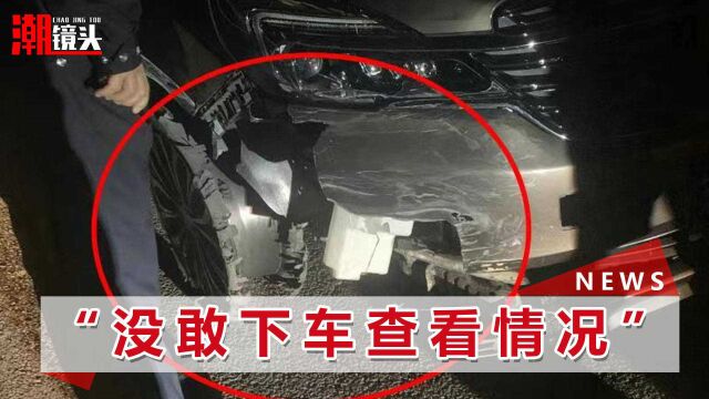 江苏一男子连撞3车逃逸,次日迫于压力自首:事发前喝了2两白酒