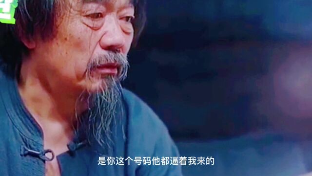 父亲去公司逼儿子要钱花,是为了一个女人