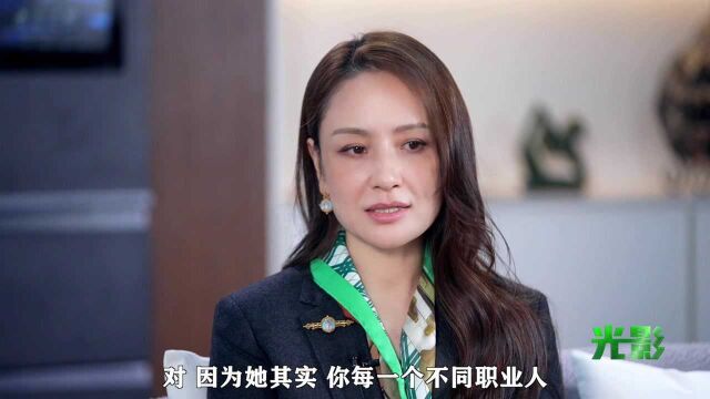 《光影》对话孙宁:演员最大的价值就是把戏演好