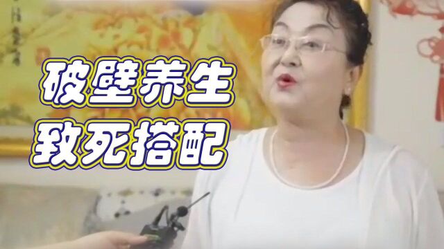 【搞笑】破壁机器,所有皮都能破开!恶搞广告系列!