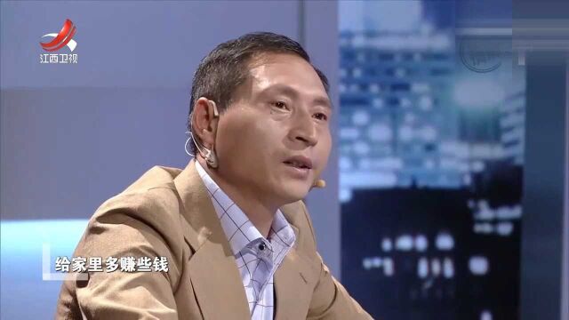 家庭经济入不敷出,丈夫竟要借钱买车,妻子怒不可遏丨调解