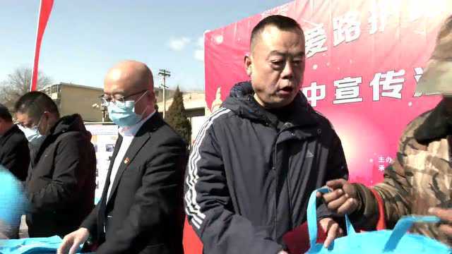 “知路爱路护路 共筑平安铁路”集中宣传活动启动仪式举行