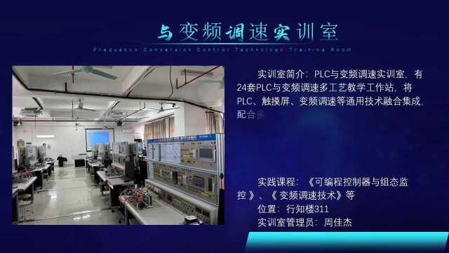 春季招生指南|走进广东工贸二级学院——机电工程学院