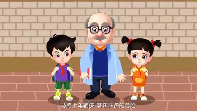 来啦!2022年河北省春季开学中小学生安全教育片