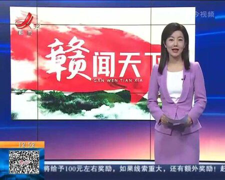 赣州瑞金:春暖花开时 沃柑丰收忙