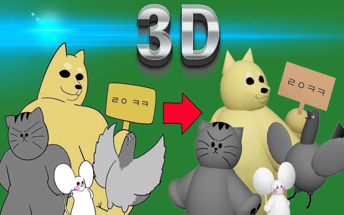 [禽兽朋友们] 3D