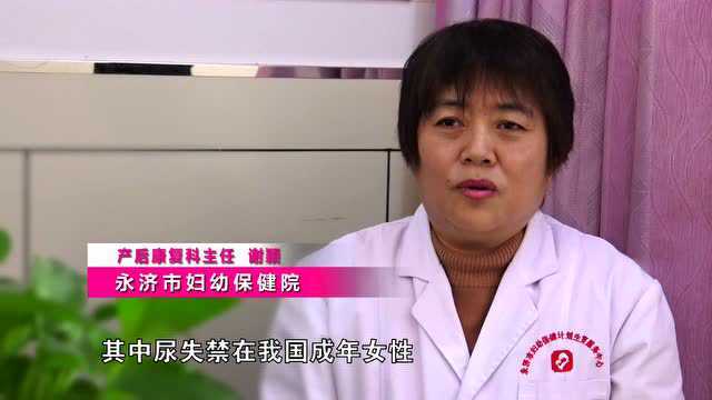 【健康永济】预防保健为主 呵护女性健康