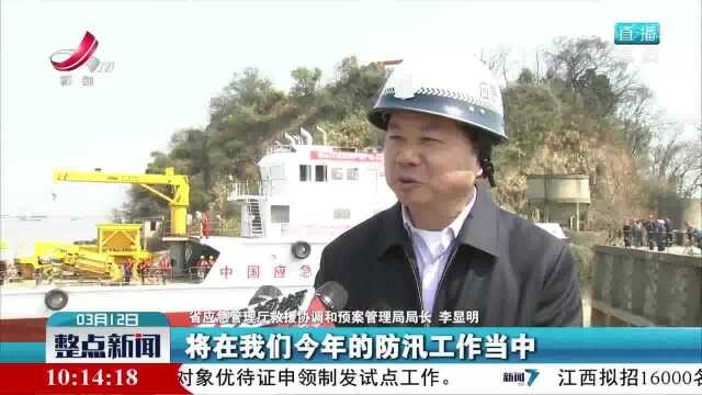 全国首艘大型水上应急救援工程船在九江下水