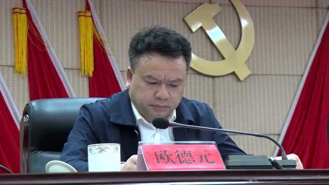 我县部署教育“两项评价”迎省检工作 促教育事业科学跨越发展