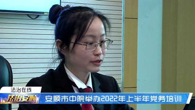 “理论学习+专题讲座+理论测试”...这样的党务培训“超有料”→→