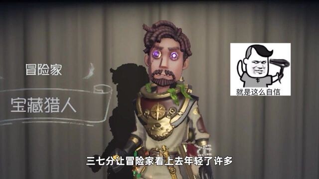 第五人格紫皮推荐2:那些帅气又可爱的男求生者们!