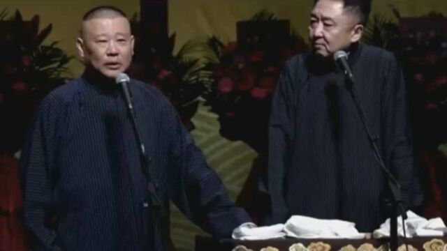 郭德纲于谦带来的欢乐相声《富贵逼人》精彩片段一