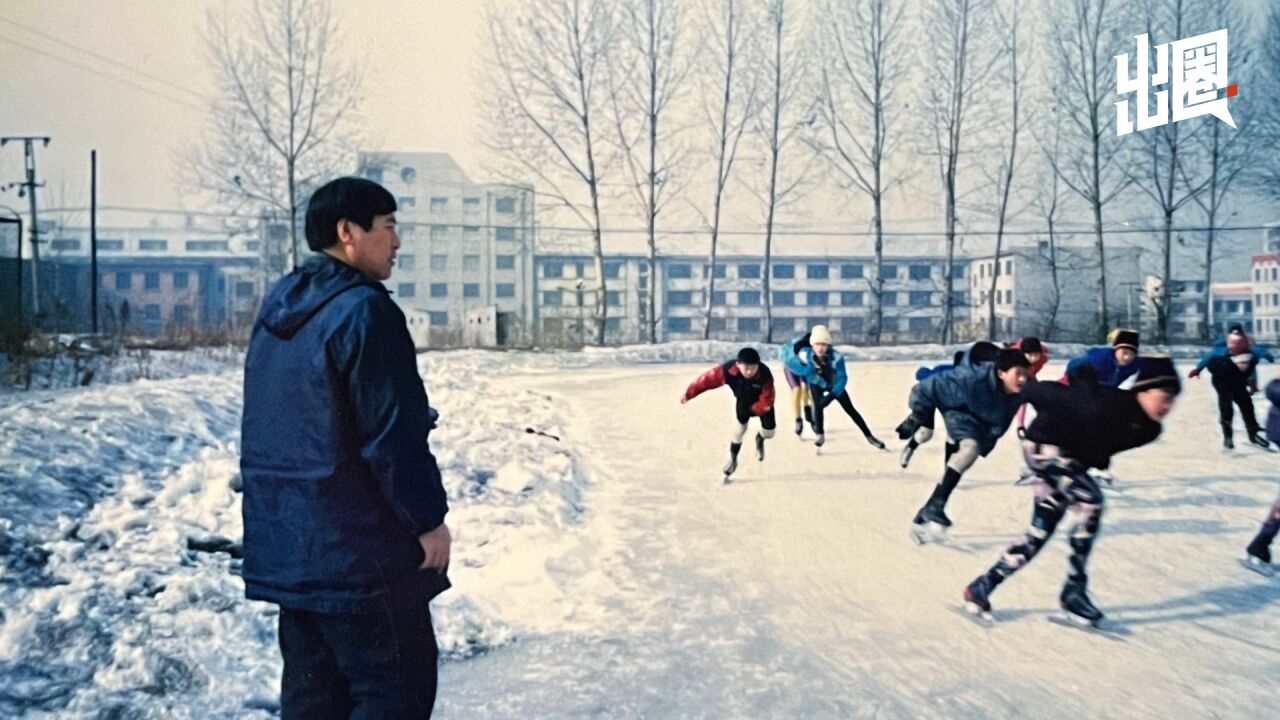 出圈|寻找孟庆余:王濛范可新经他教导 七台河滑冰由他奠基