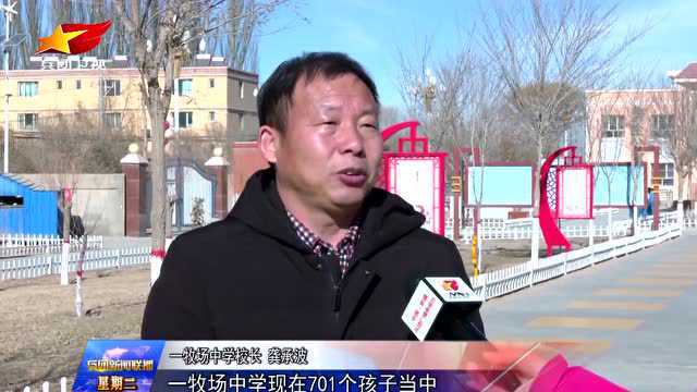 奋进新征程 建功新时代 | 兵地融合促教育 交流交融同发展