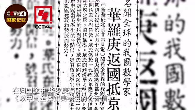 只有初中学历的他,24岁成为清华数学讲师