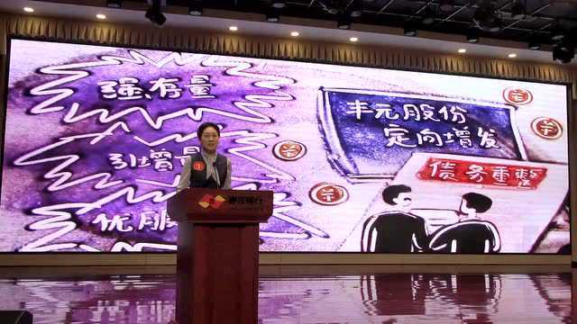 枣庄市庆“三八”暨“优化营商环境,助力工业强市、产业兴市”演讲比赛获奖选手展播(八)丨吴婕