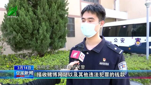 【打击电信网络诈骗行为】出租银行卡赚钱 3名男子被刑拘