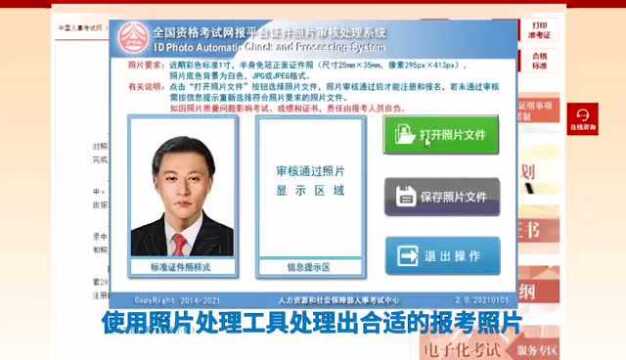 新增1地发布22年监理工程师考试报名通知,附报名汇总及报考指南!