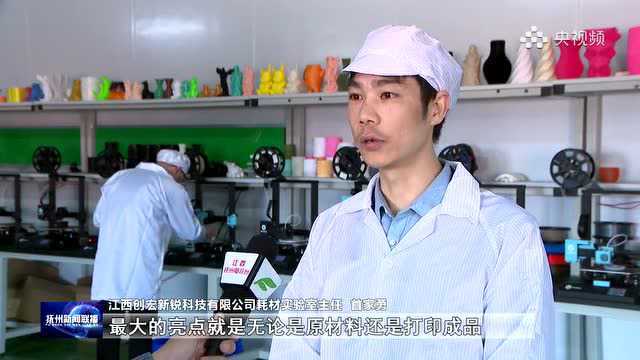 抚州:科技创新为工业发展插上腾飞翅膀