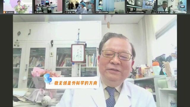 中国工程院朗院士外科医生放下手术刀才是未来方向