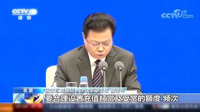 深入整治网络乱象!2022年“清朗”系列专项行动来了→