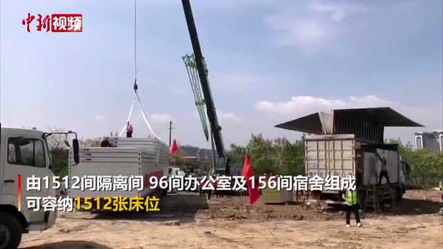 福建泉州方舱隔离观察点首批厢房安装