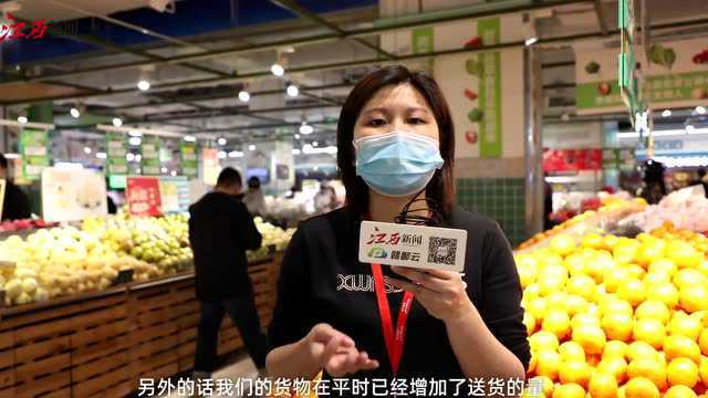 我省米面油菜肉蛋等生活必需品供应充足