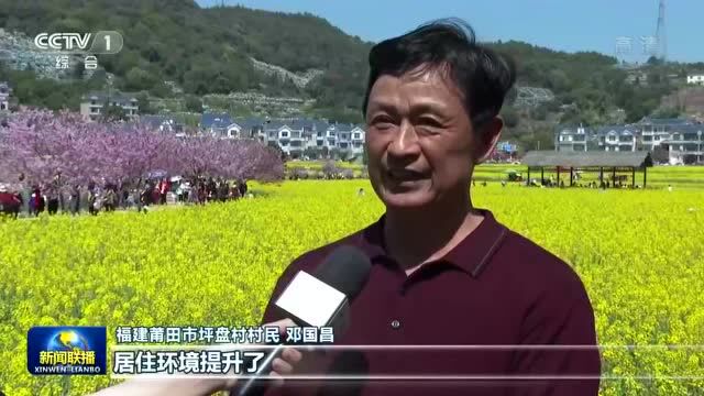 春天回响 | 木兰溪源头有抹“巾帼红”