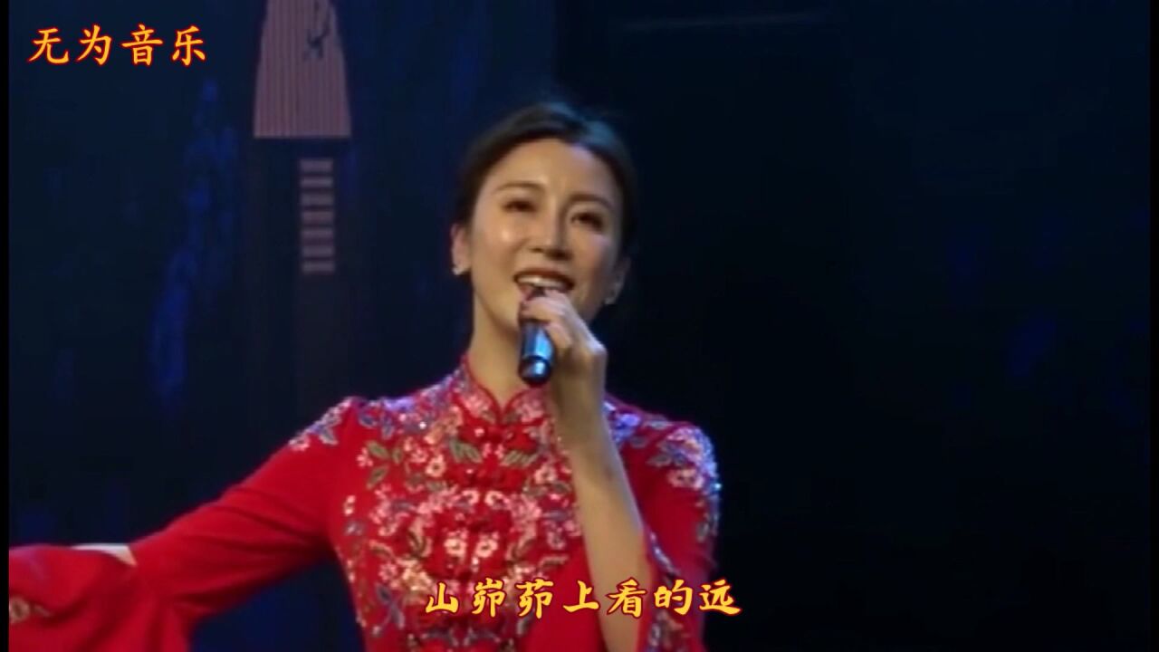 陕北歌手郭涛的一首民间广泛传唱经典歌曲《山那边》脍炙人口