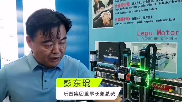 从主动“刹车”到“借道超车”,乐普电机为何变得更聪明?|专精特新 顺德尖兵③