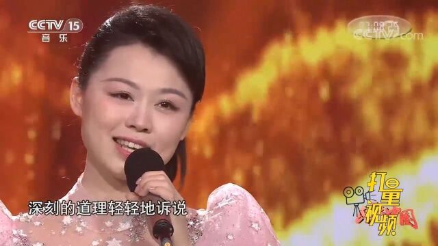 肖文莉全新演绎歌曲《妈妈教我唱山歌》,歌声深情优美