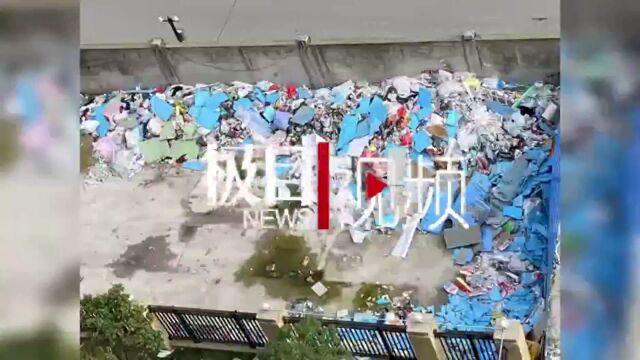 【视频】小区生活、建筑垃圾混放1月余,相关部门已下整改书,物业承诺3天内解决