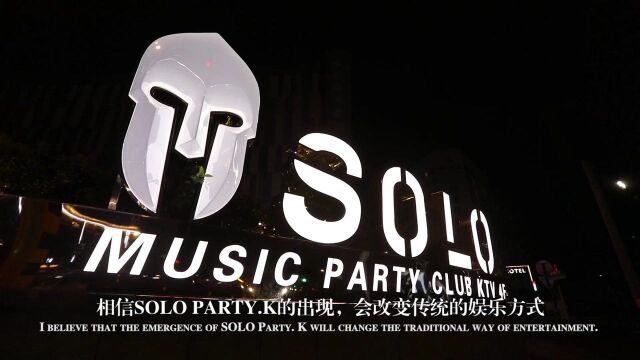 SOLO PARTY K