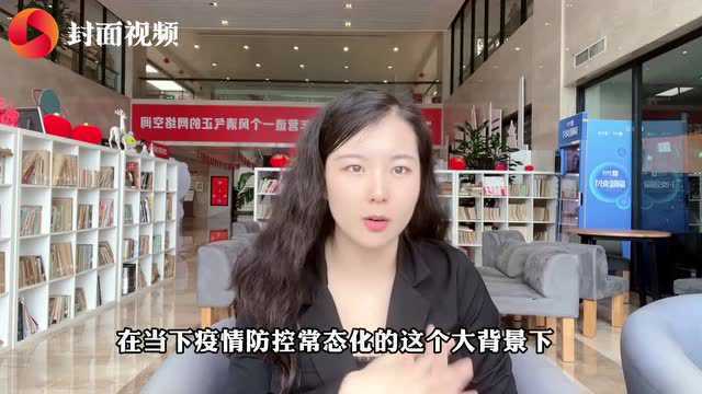 V字测评丨可以测体温了,继测心率之后耳机又添健康管理新功能丨封面天天见