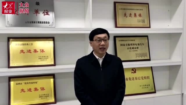 淄博观察|163个重点项目集中云签约;金融赋能助企纾困复产