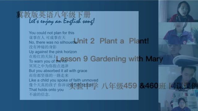 459&460网课课例•王红梅 Lesson 9 Gardening with Mary