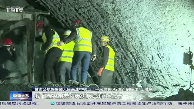 防疫建设两不误 甘肃公航旅天庄高速项目稳生产保目标