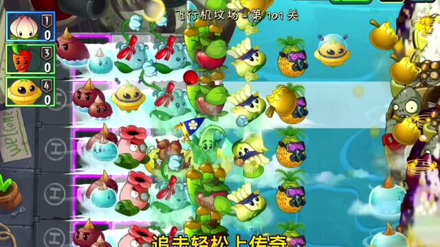 PVZ盘点:5种卡槽颜色的代表投手!