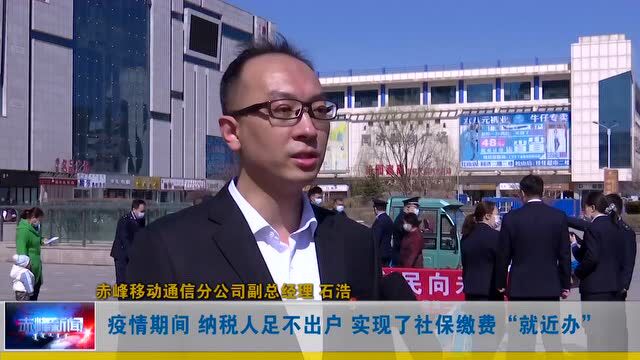 ►全国税收宣传月:税收优惠促发展 惠企利民向未来