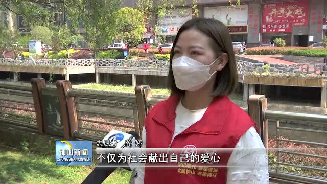 钟山区:疫情防控志愿服务活动走上街头