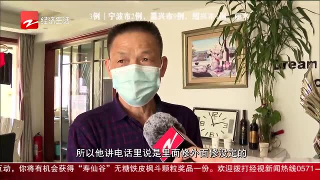 小区沉降塌陷亟待维修,拟定修复方案缘何搁浅?施工方:并无承诺,仅依据现场实际而定